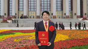 李殿中研究员荣获“全国优秀共产党员”荣誉称号